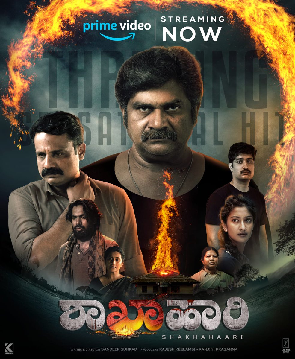 kollywoodbytes's tweet photo. #RocketDriver #KishkindaKaandam #shaakhaahaari #BloodyBeggar 

All very much average movies are getting good reviews online!!!!

Rating -2.5/5 for the all four 

Nothing great 

Opinion differs do watch 😊 https://t.co/RMxa4H7D5N