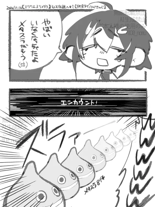 #絵ライぞ伊波

メタスラツンデレ回 