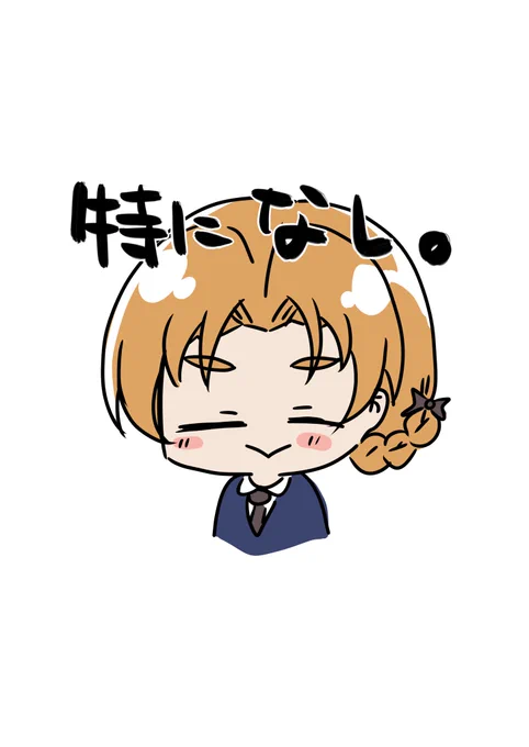 11月19日 特になし。 #1日1枚ペコ 
