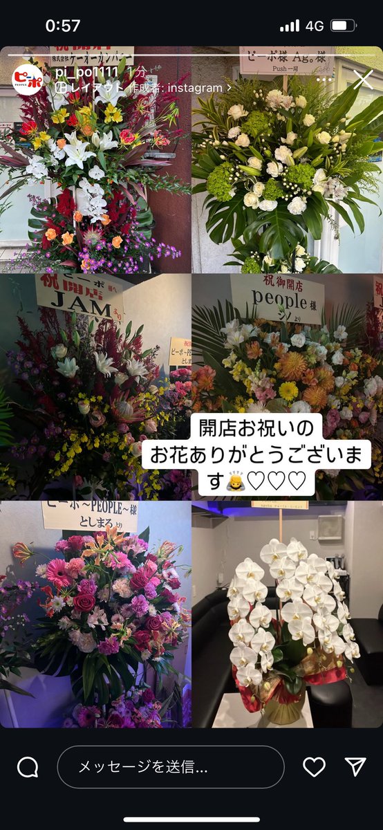 toudousou's tweet photo. 先週たくさんのお祝いありがとうございました😭♡
今週もがんばろっと https://t.co/raHVstD5zi