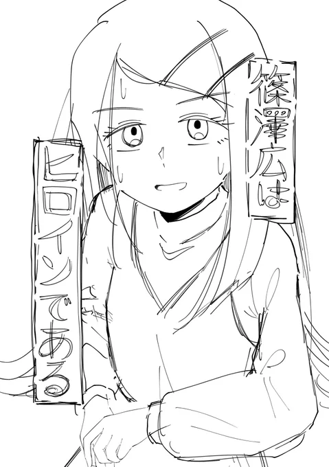 うーーーーん…… 