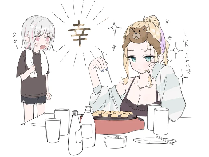 #絵柄が好みって人にフォローされたい 