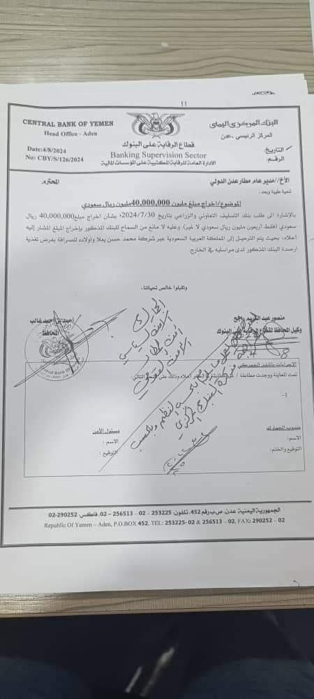 الصورة