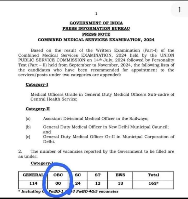 ajitkumary515's tweet image. देश की आबादी में 60% की हिस्सेदारी वाली आबादी 0 सीट पाकर भी चुप है।
देश का पिछड़ा समाज चुपचाप अपनी हकमारी देख रहा है। ये OBC राजनीति और सामाजिक न्याय आंदोलनों का सबसे ख़राब समय है।