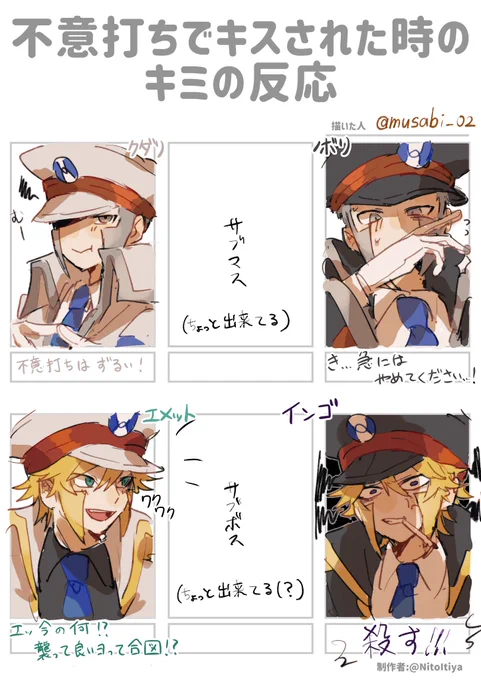 深夜は何しても許されるんだ!!!よし!!!!

(本当は名前書く場所だけどセリフに置き換た) 