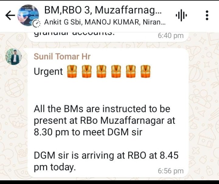 साला ये CGM, DGM और AGM की पीढ़ी ही खराब लग रही है।
चाटुकार भरे है सब😔