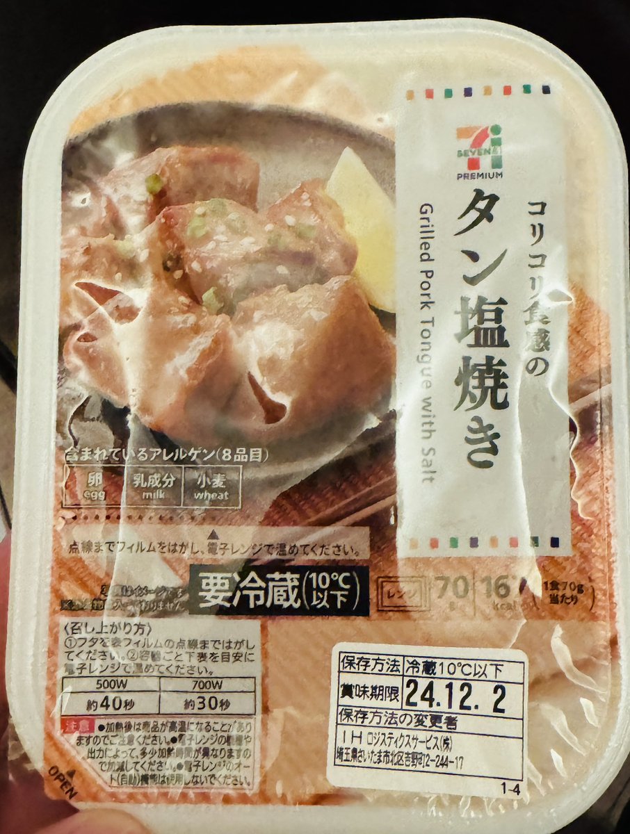CaimanGi/はったー tweet media