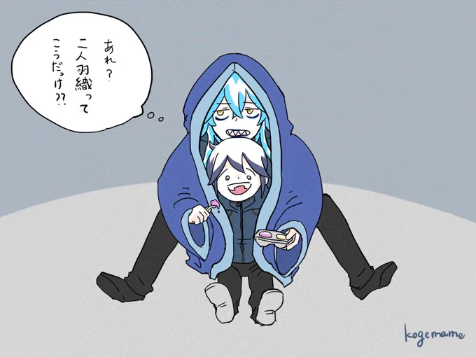 二人羽織するイデ監
#イデ監
#twstプラス 