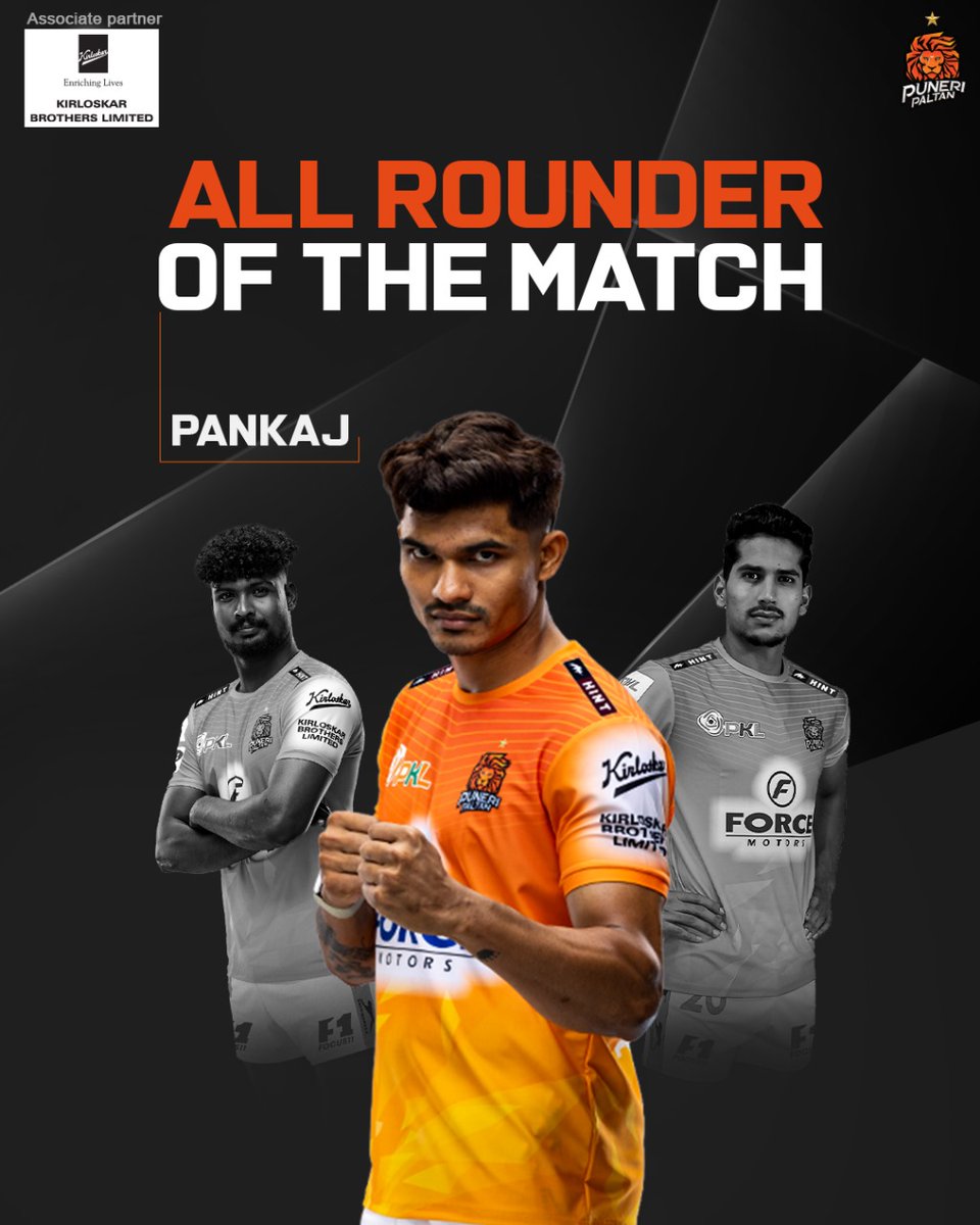 PuneriPaltan's tweet photo. A complete all-rounder performance from our captain, #Pankaj.
With one tackle point and crucial raid points, Pankaj earns the "All-Rounder of the Match" title.

#Match11 | #PUNvsUPY | #PuneriPaltan | #PaltangiriContinues | #पुन्हाहोऊदेPaltangiri | #PKL11 | #ProKabaddi https://t.co/m7NkARjiDU