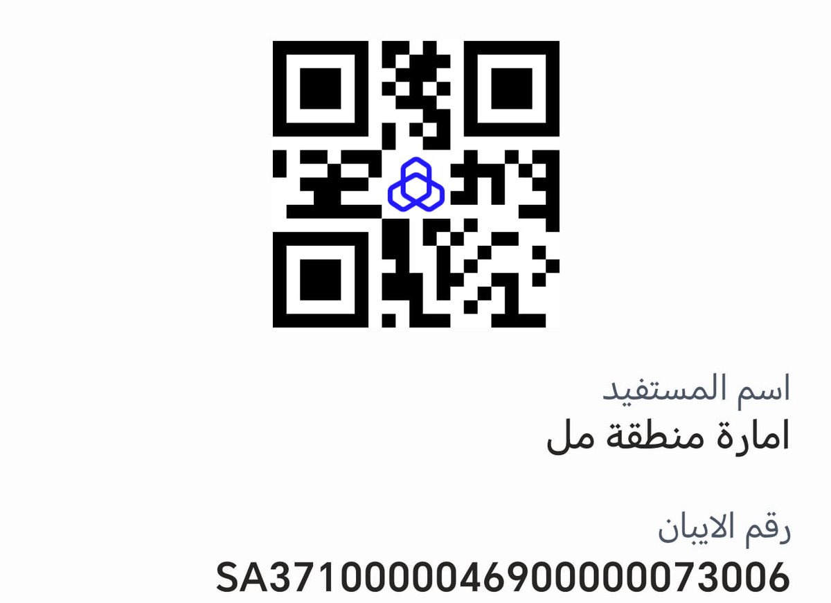 AbuAliksa's tweet image. #عتق_رقبة_رياض_العسيري
@AlholAssir
@almathami_aziz @VoicefromAsir
@alhwaizy @AhmedJallalah
🚨🚨🚨🚨🚨🚨🚨🚨🚨🚨🚨
تحديث حساب الدية اليوم الثلاثاء (5/17)
المبلغ المتبقي ( 4,205,666 )

ولله الحمد والمنة، وشكر الله لكم جميعا وبيض وجيهكم واخلف عليكم وزادكم من كل خير. 

 المطلوب…