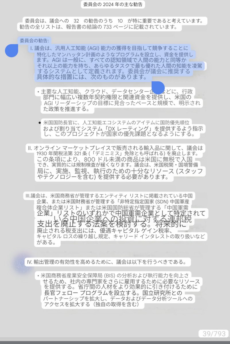 bioshok3 tweet picture