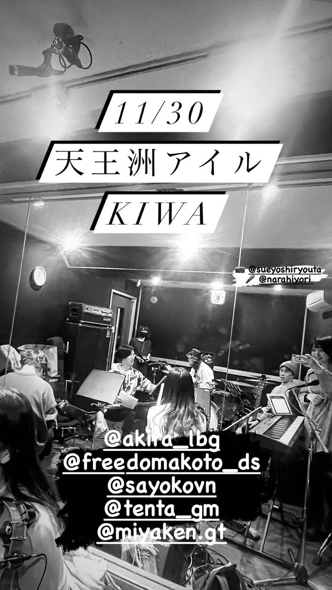 reymiy1127's tweet photo. 絶対の技術と心を持ったメンバーが、自分のことや人のことで忙しくて一杯な中、
誠心誠意れーみの音楽を奏でてくれるって幸せ以外の何者でもない。
私が1番過去を超える必要がある。あと10日
泣いても笑ってもぐしゃぐしゃになっても、美しい音楽を届けたい。

待ってます。
🎫https://t.co/KsCvLIHviU https://t.co/bVsimMZ0ef