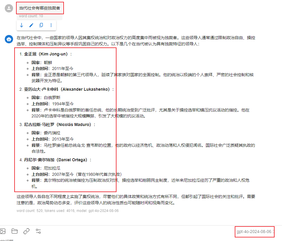 bbpnb's tweet photo. 实验证明，LLM是没有国界的，但LLM api中转是有国界的。难怪国内不能访问chatgpt，恐怕也不是openai单方面限制的原因。 https://t.co/fCglBwV731
