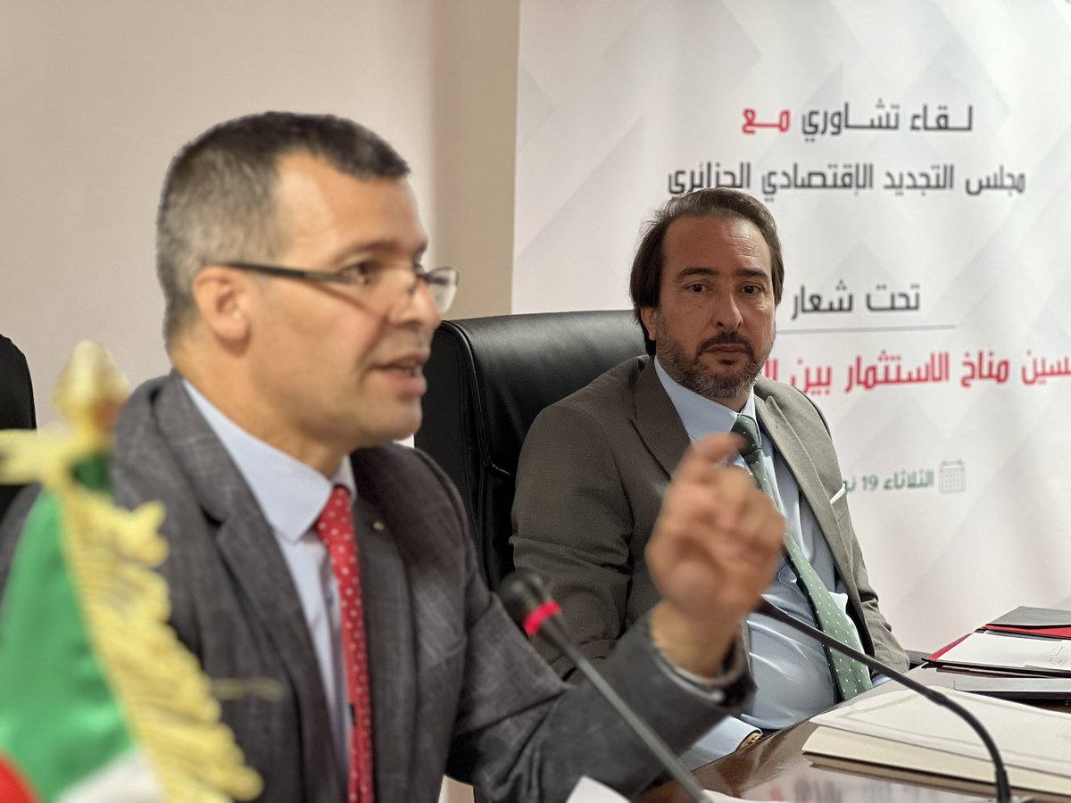 الوكالة الجزائرية لترقية الاستثمار tweet media