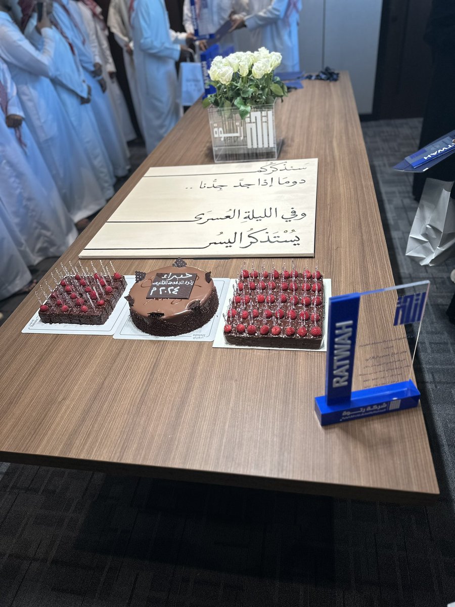 شركة رتوة للمحاماة tweet media