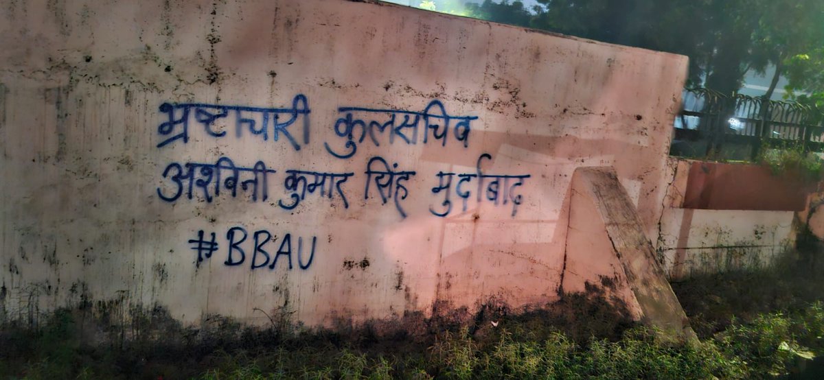 Ashwani65477655's tweet photo. बर्बाद #BBAU करने को
बस एक ही उल्लू काफी था,
आबाद #BBAU क्या होगा,
हर साख पर उल्लू बैठा है।
#SaveBBAU
#BBAUAGAINSTCORRUPTION
@BAPSA_BBAU
@BbauSocialmedia
# https://t.co/Zn3mON1BtO