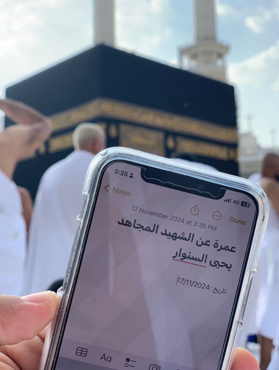 🚨استنفار أمني سعودي للبحث عن صاحب الصورة ،،،