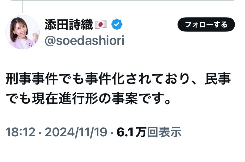 MR_DIECOCK's tweet photo. この糞デマ屋も大問題。 https://t.co/y1bi1gB4u9