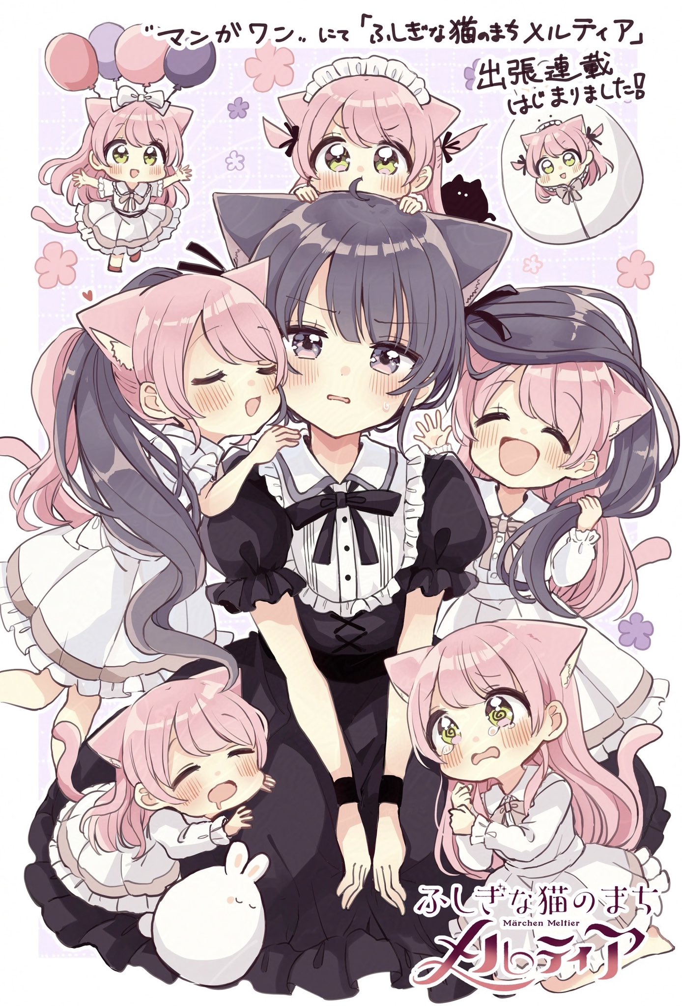 佐倉おりこ🍀 猫メル3巻発売中！夏コミ2日目-南【k15a】 on X