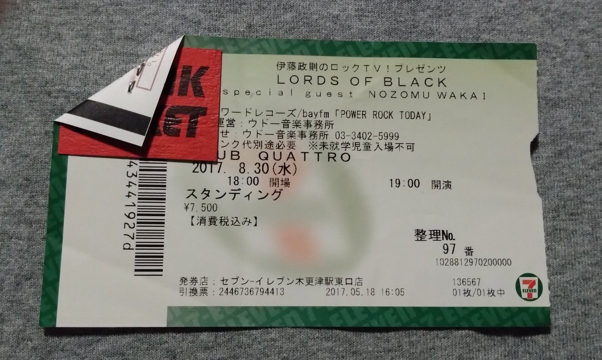 corocor87502374's tweet photo. goodmorning
何やら
🎤ロニーロメロHBD💐🎂とか
またまた便乗して😁

2017LORDS OF BLACK
渋谷クラブクワトロ
怒涛の紫と🌈の6曲は圧巻だった❗
オリジナルも🤘

MSG2022.11/21中野サンプラザ 

もう少し落ち着いて歩んで欲しい🙏
実力はあるのだから🤘
#LORDSOFBLACK
#RonnieRomero https://t.co/DeCXyLIe4p