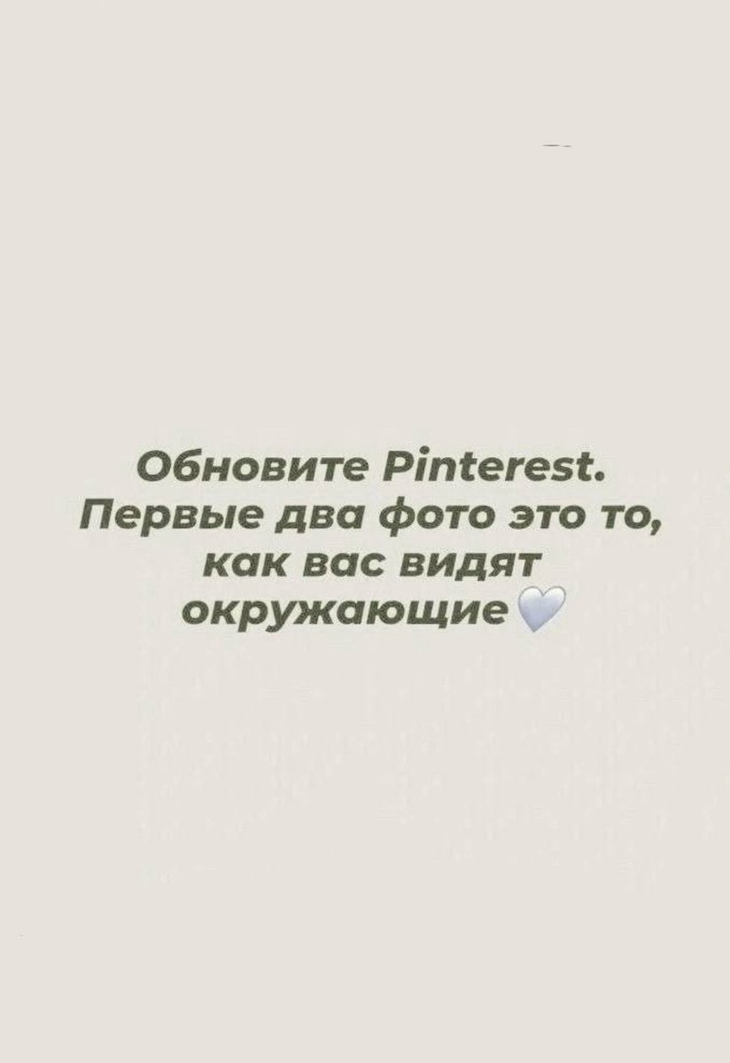 RebelForYourLuV's tweet photo. Мне надо что-то комментировать? https://t.co/sZpYdY487s