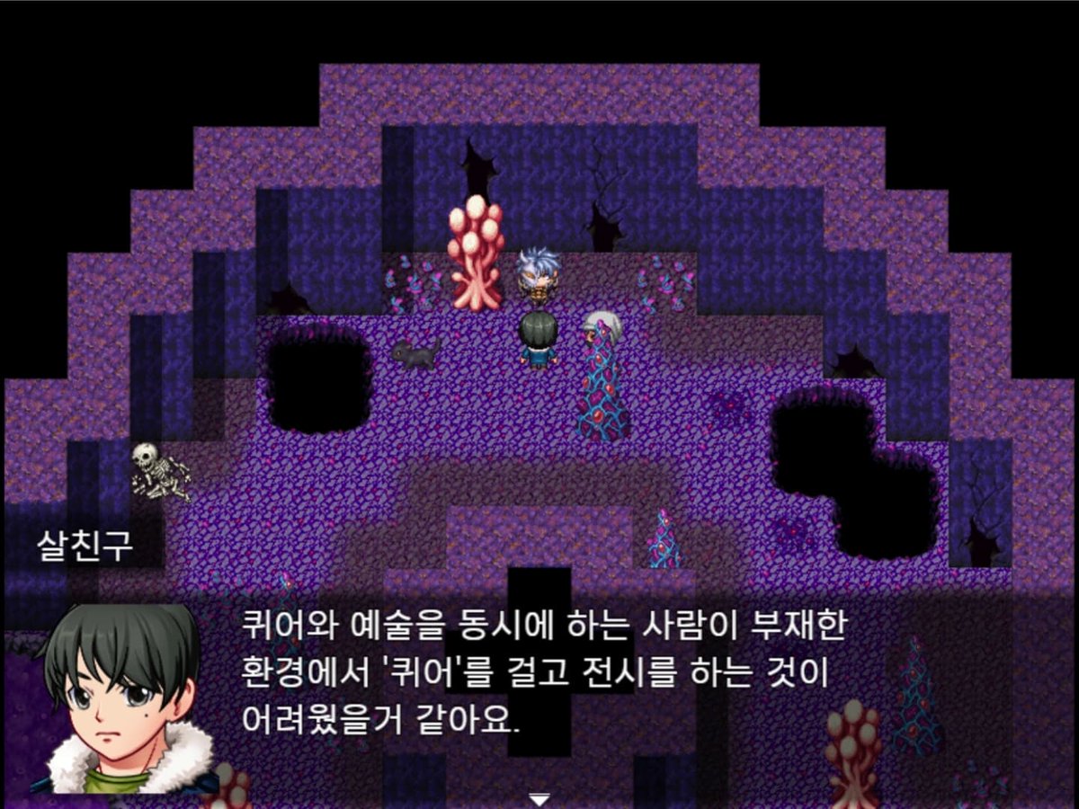 salchingu's tweet photo. 이상기후로 디지털 아카이브가 불안정해지고 접근이 어려워진 세상에서 안그래도 기록되지 않았던 퀴어작가의 정보는 어떻게 남아있을까? https://t.co/RGSVYtUCLZ