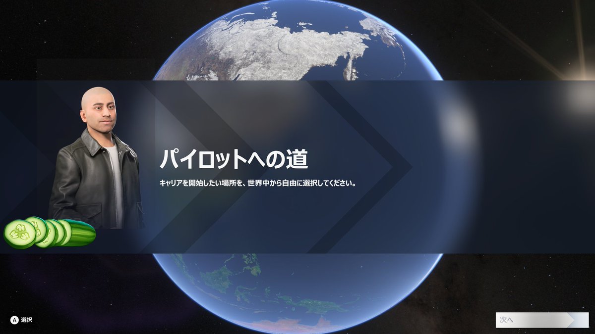 WhiteDearMonk's tweet image. ロードに時間かかりすぎるし、日本語喋らせたら頭おかしいし、訓練中の字幕はすぐ消えるし、ソフトがクラッシュするし、キャリアの空港どこでもええわけちゃうし、音おかしいし、日本語での操作テストやったんか？
#MSFS #FS2024 #MSFS024 #XBOX
