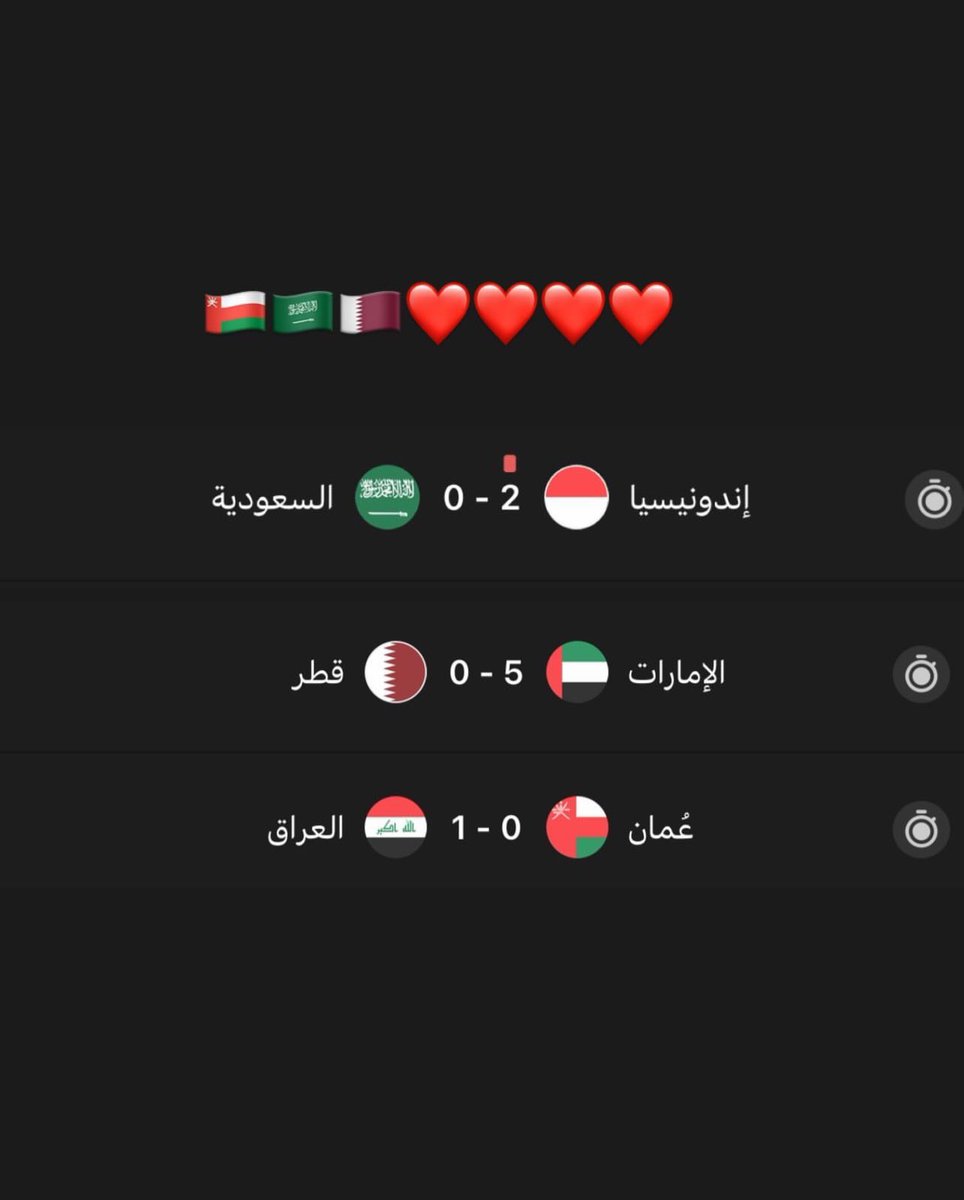 خطة ب
#عمان العراق
#كلنا_معك