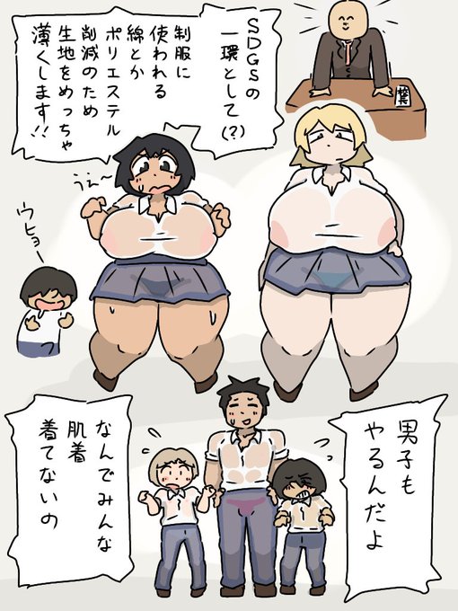 探しては すれ違って 