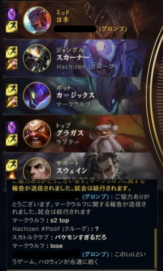 Hachizen921's tweet image. 今日のLoLはボットの人とジャングルをはんぶんこ！
なぜか勝ちました