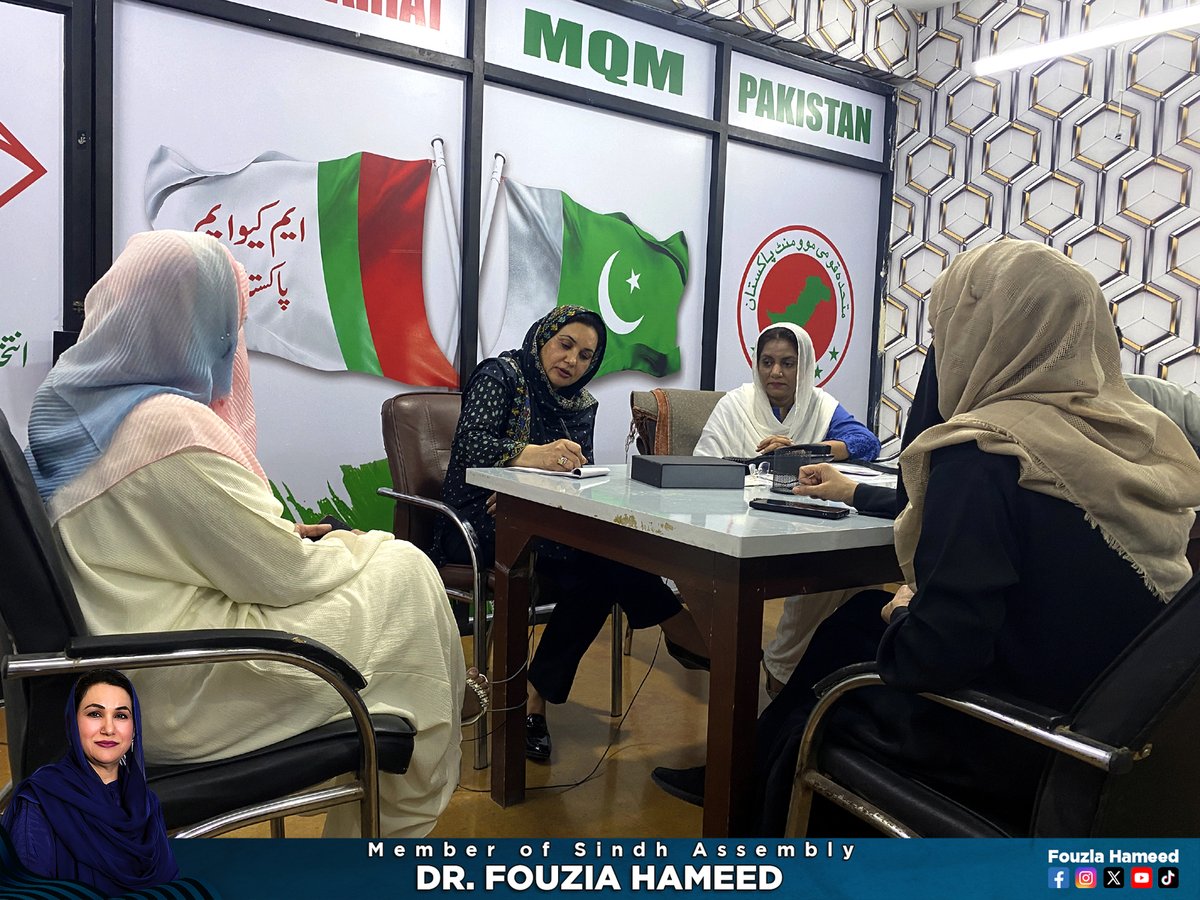 DrFouziaHameed's tweet photo. رکن صوبائی سندھ اسمبلی ڈاکٹر فوزیہ حمید کی فاطمہ جمال میموریل ویلفیئر آرگنائزیشن کی ذمہ داران سے ملاقات، بریسٹ کینسر کے حوالے سے سندھ اسمبلی میں آواز اٹھانے پر رکن اسمبلی کا شکریہ ادا کیا، اور اعزازی شیٹ بھی پیش کی

#MQMP #FouziaHameed #PS110 #BreastCancer #Karachi #Pakistan https://t.co/oD8j696RaZ