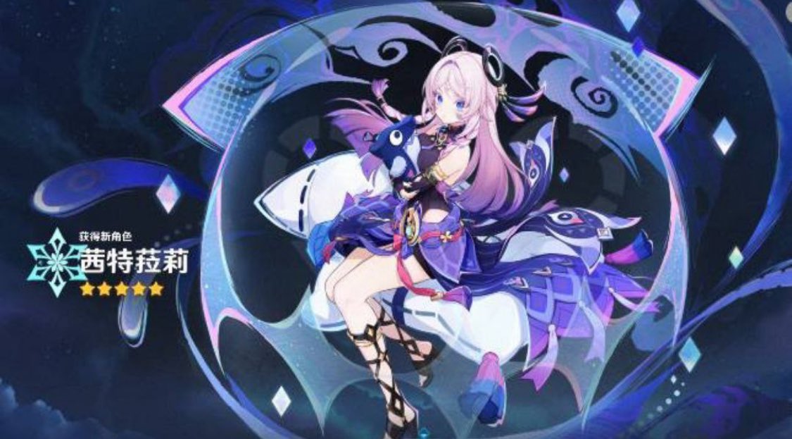 natlanspyro's tweet photo. genshin 5.3 leaks //

MAVUIKA, CITLALI, AND NEW LIYUE 4 STAR "LANYAN" SPLASH ART, AND ALL BEFORE DRIP MARKETING NO WAY #genshin #genshinimpact #genshinleaks #genshinimlactleaks #natlan #natlanleaks #blazetontlan #citlali #mavuika #lanyan #splashart https://t.co/iWMTF1nKnO