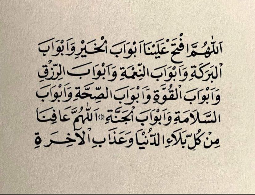 بنت السلطنه💙. (@um___badeer) on Twitter photo "لن تتفرغ تفرغًا تامًا أيامًا عدة!
لذلك؛ لا تنتظر فراغك حتى تحفظ؛ بل زاحم انشغالك ببركة القرآن، وجاهد جهاد الصادق حتى تربح". "لن تتفرغ تفرغًا تامًا أيامًا عدة!
لذلك؛ لا تنتظر فراغك حتى تحفظ؛ بل زاحم انشغالك ببركة القرآن، وجاهد جهاد الصادق حتى تربح".