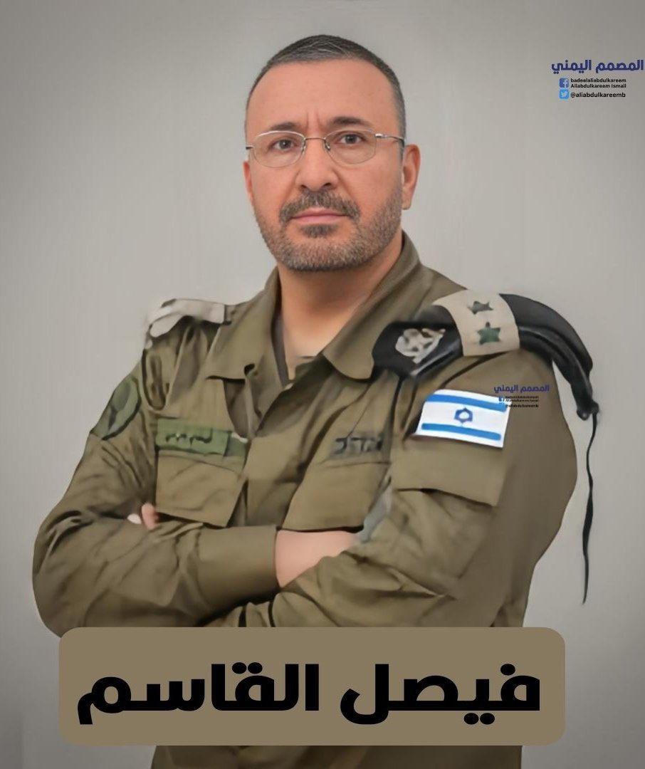 هل تمت إقالة فيصل القاسم من قناة الجزيرة؟ 

او ان القناة تتحدى الأمة وتتحدى أهل غزة وتخون دماء الشهداء الصحفيين والمصورين الذين ماتوا وهم يقومون بخدمة الجزيرة لتغطية احداث الحرب، هل قناة الجزيرة ذاهبة إلى الصهينة مثل العربية؟ ماذا يختلف الحسيني عن فيصل القاسم؟ 

أليست هذه خيانة