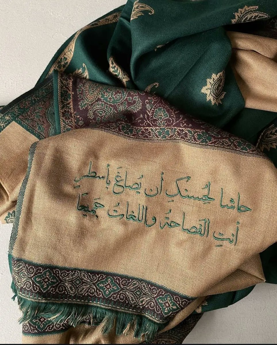 NosaybaYousef's tweet image. تُحفة