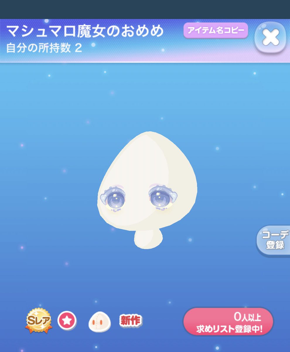 poke_mlbb's tweet photo. 第三弾🪄︎︎◝✩ https://t.co/UIWcC6PAvK