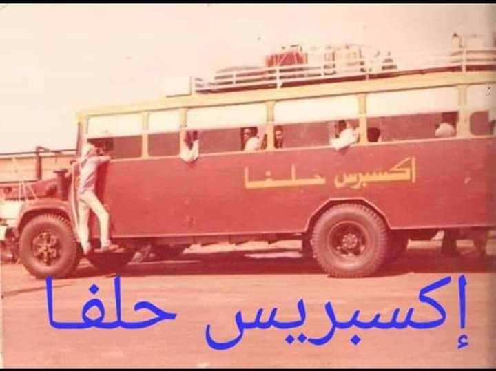 مهاجر العاقب (@alaagibsudan) on Twitter photo 