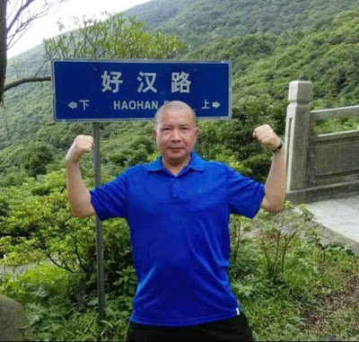 #邓洪成:湖南异见人士，民主宪政追求者
罪名：颠覆国家政权罪
近况：有期徒刑12年
因亲眼目睹体制腐败遂致力维权改变现状
2013年起在深圳从事公民运动
2016年因与肖兵、王威等多位民主人士聚餐
于2016年11月15日被抓捕，后被监视居住
2020年1月13日被重判
刑期至2028年5月 #良心犯 #一人一推