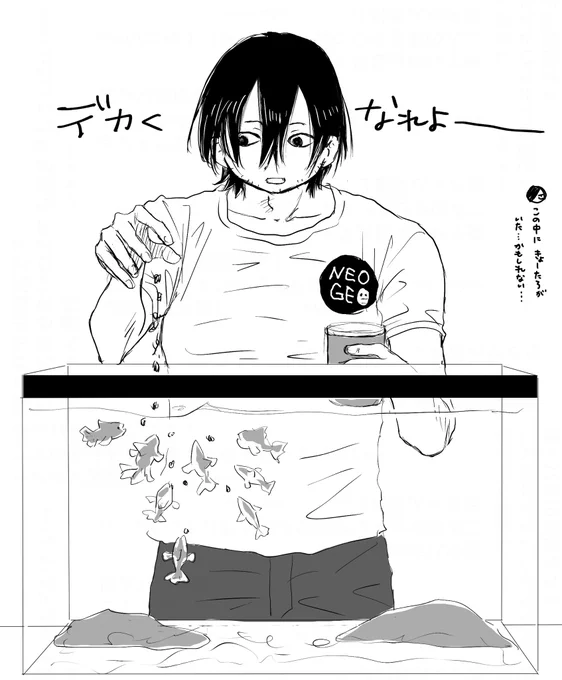さっき金魚のヤツ再投稿したついでに…杏奈ちゃんパパのこのTシャツ、11巻で『OJISAN』に直されてて、先生のセンス、改めて大好きだなーって思いました🥰 