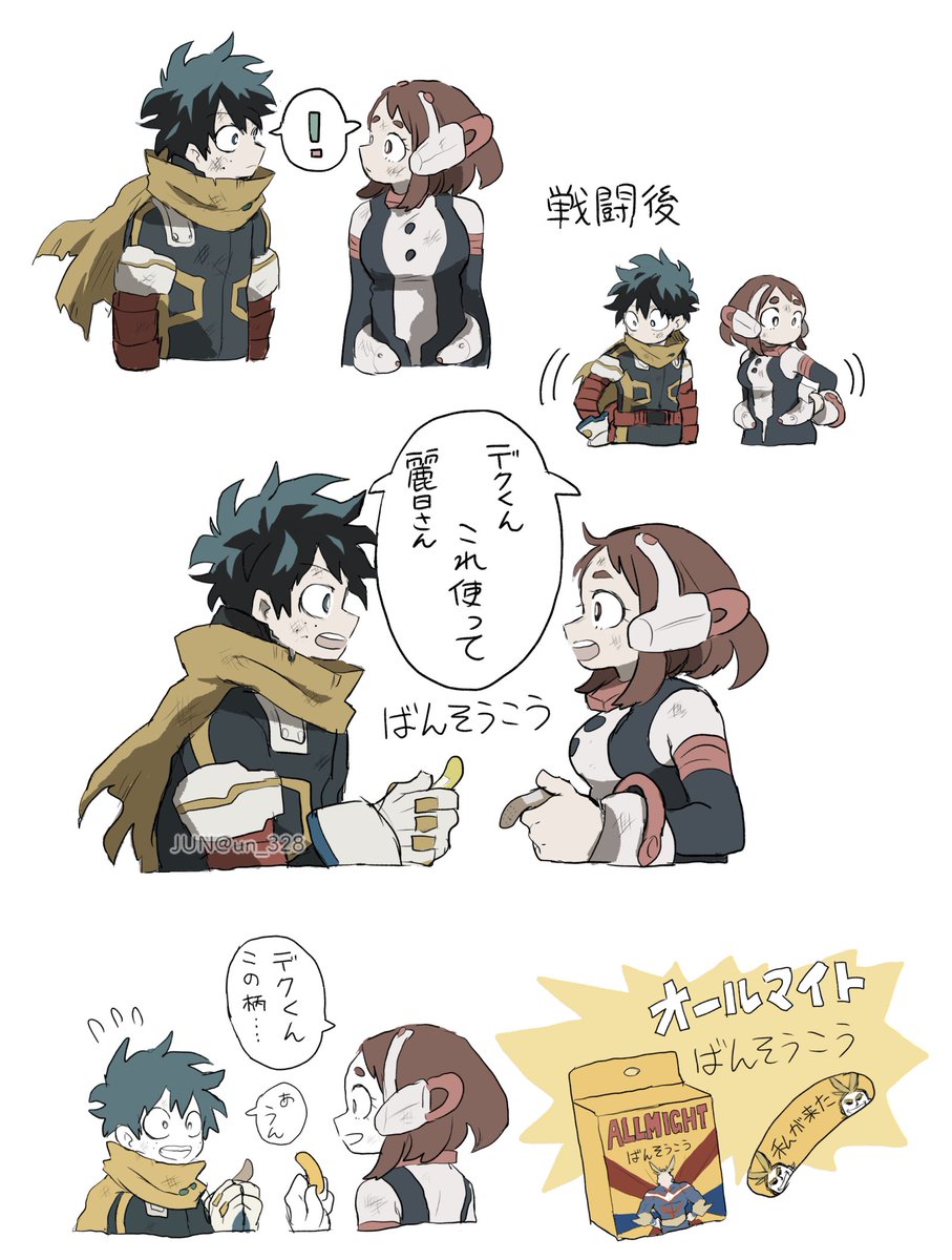 惇 tweet media