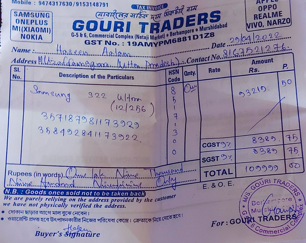 Abdul wajid (@qasmistudent) on Twitter photo This is my Samsung S22 Ultra condition, this phone was bought in 29/04/2022
Got two surprise Green Line . I'm a very old samsung user but this problem was really ridiculous.I hope samsung will solve it.<a href="/SamsungIndia/">Samsung India</a> <a href="/SamsungMobile/">Samsung Mobile</a> This is my Samsung S22 Ultra condition, this phone was bought in 29/04/2022
Got two surprise Green Line . I'm a very old samsung user but this problem was really ridiculous.I hope samsung will solve it.<a href="/SamsungIndia/">Samsung India</a> <a href="/SamsungMobile/">Samsung Mobile</a>