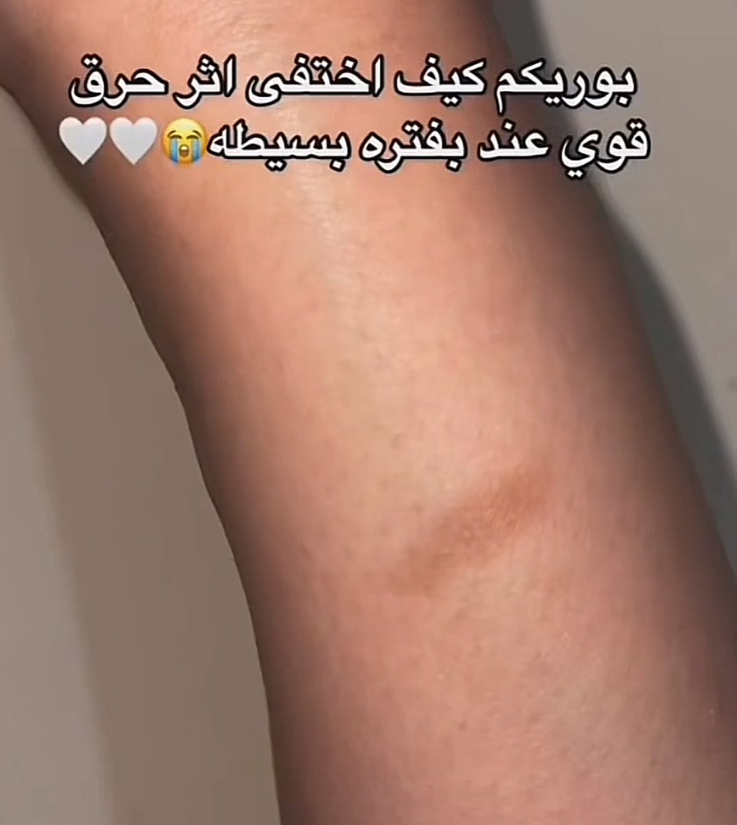 مَيساء | Miysa tweet media