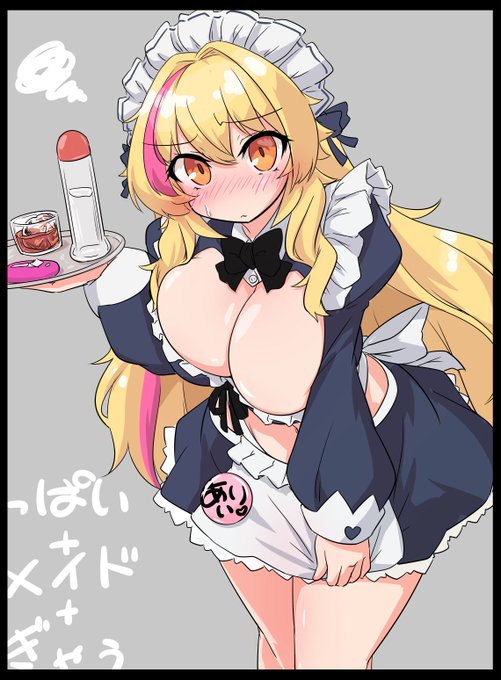 全部盛りの絵です

 #園原あいり 
 #そのはらーと 