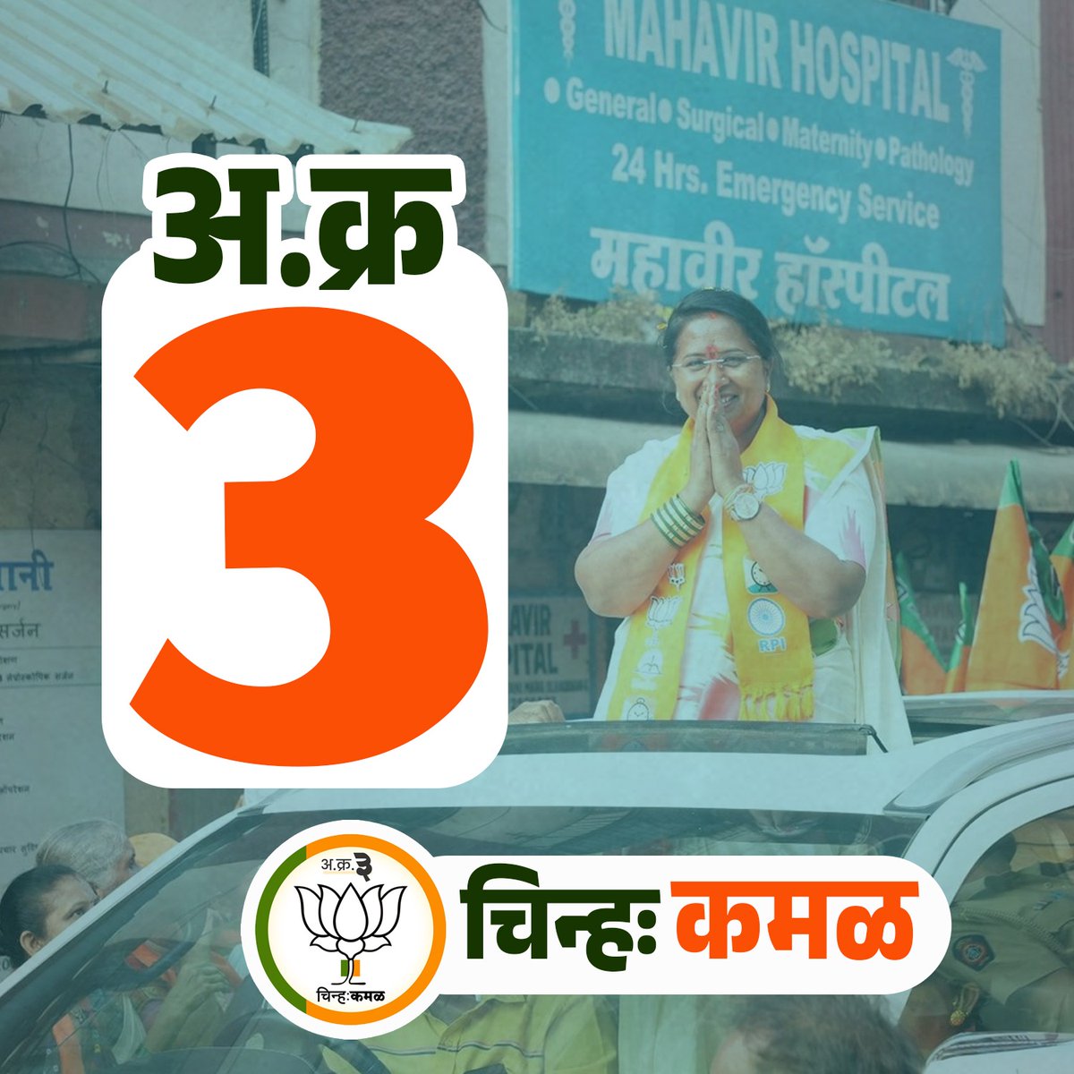 BjpMMorcha's tweet photo. https://t.co/iHI7WSuN9i