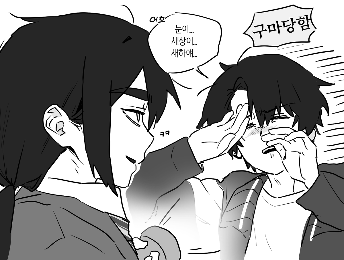 미수반2 보면서 그리고 싶었던 장면1 (날조주의...)