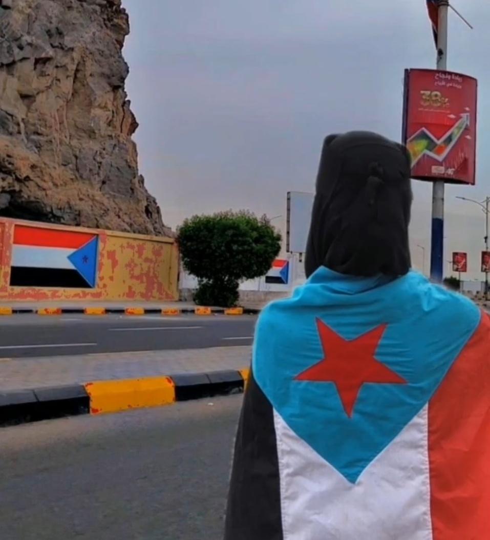 من جنوب اليمن 
حفيدة جواس✌🏻