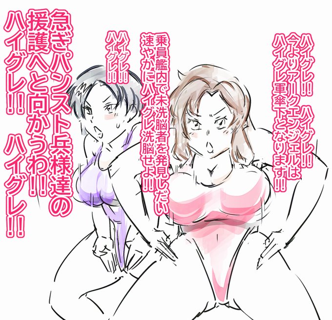 ã¢ãŒã¯å·¥ã³ãžã§ã«ã«ç
§å°ããããã€ã°ã¬å
ç·ã¯ãä¹çµå¡ã®æ®ã©ããã€ã°ã¬äººéãžãšå€ããŠããŸã£ãâŠâŠ!!
ããã¢ãã®ãã€ã°ã¬å¥œã