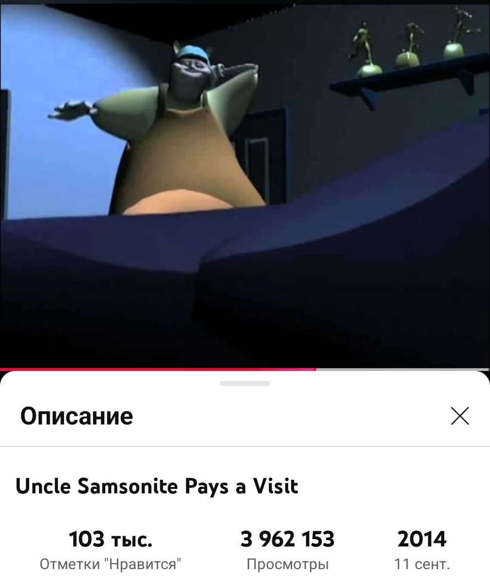 Retweet if you're older than Uncle Samsonite.