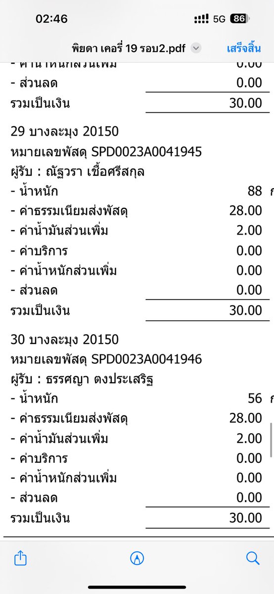piyadacha's tweet photo. https://t.co/5DPb0Jnis6