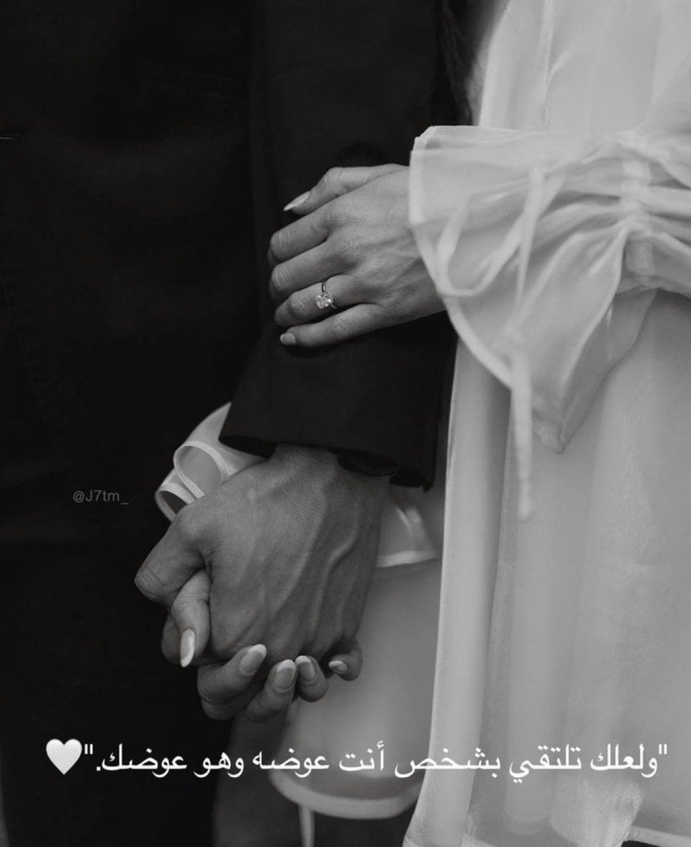 أعشقك tweet media